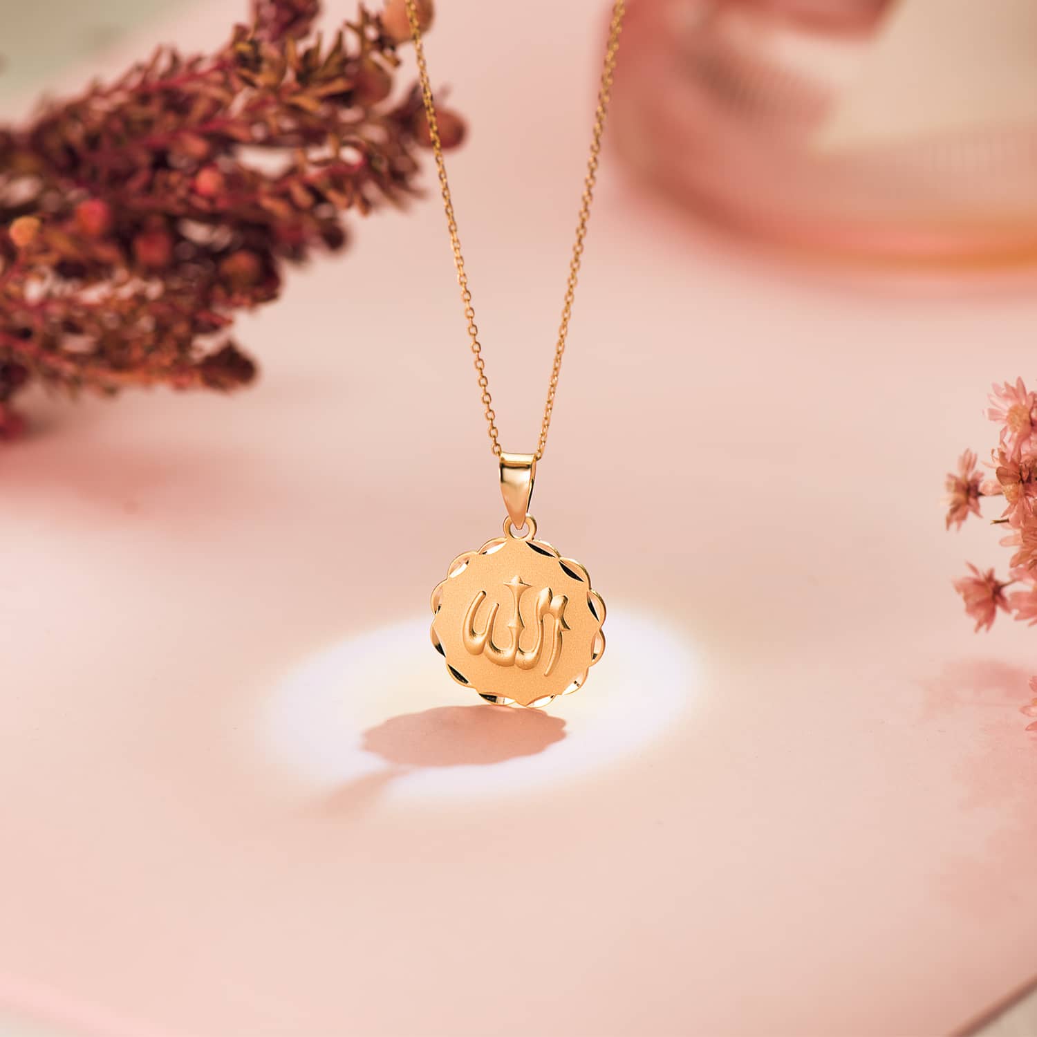 18K Médaille en Or Jaune Allah Est Grand 16 mm