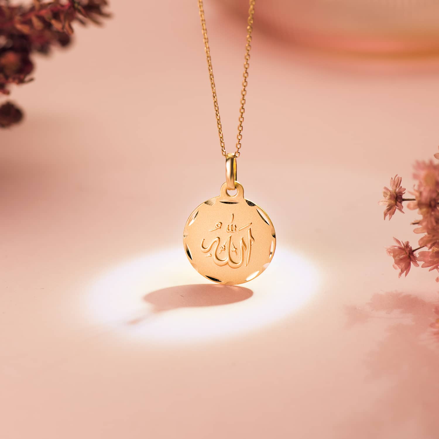 18K Médaille en Or Jaune Allah 16 mm